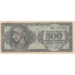 GREECE 500000000 DRACHMAI 1944 